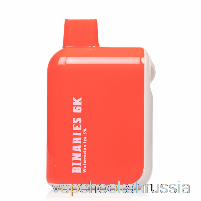 Vape Russia Horizon Binaries 6k 6000 одноразовый арбузный лед